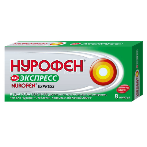 Нурофен Экспресс 200 мг капсулы, 8 шт.