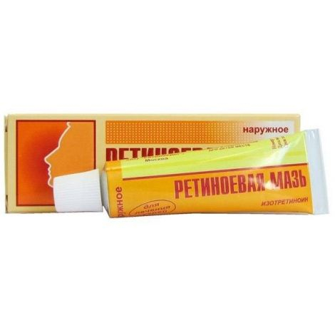 РЕТИНОЕВАЯ 0,1%-15Г МАЗЬ