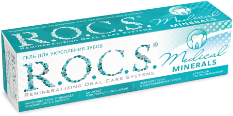 Рокс Гель д/укр. зубов Медикал Минералс 45гр.