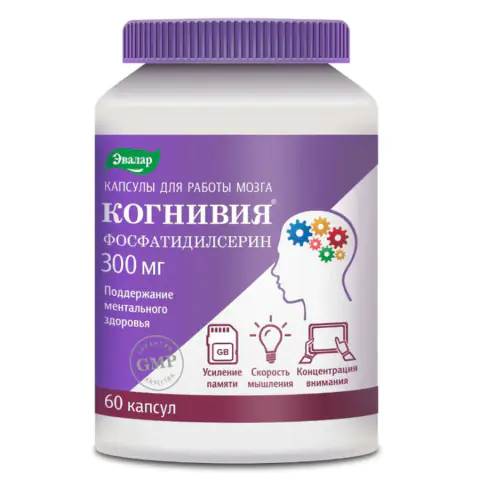 Когнивия фосфатидилсерин капсулы, 60 шт, Эвалар - купить по цене 3677 ...