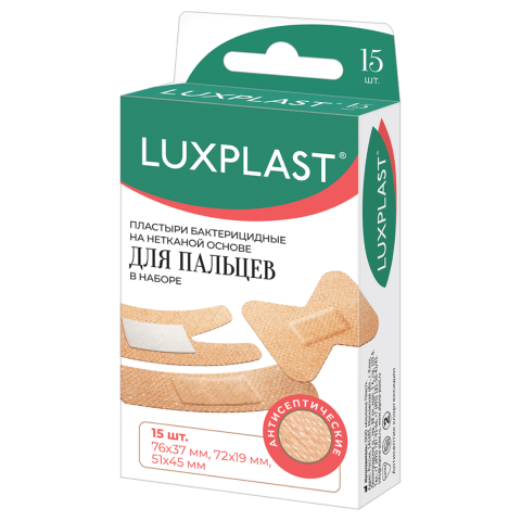 Люкспласт (Luxplast) пластырь для пальцев нетканый телесного цвета, 15 шт.