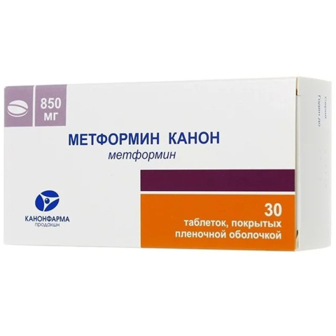 Метформин Канон 1000 мг таблетки, покрытые оболочкой, 30 шт.