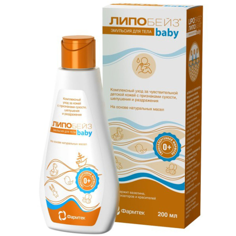 Липобейз беби эмульсия детск.д/тел 200мл
