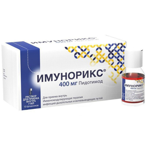 Имунорикс 400 мг раствор 7 мл флакон, 10 шт.