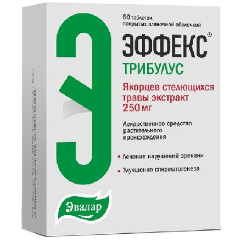 Эффекс трибулус 250 мг 60 шт. таблетки, покрытые пленочной оболочкой