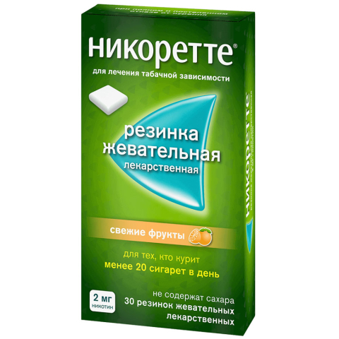 Никоретте 2 мг резинка жевательные свежие фрукты, 30 шт.