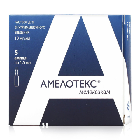 Амелотекс 10мг/мл раствор для внутримышечного введения 1,5 мл ампулы, 5 шт. 