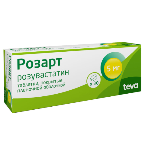 Розарт 5мг таблетки, покрытые пленочной оболочкой, 30 шт.