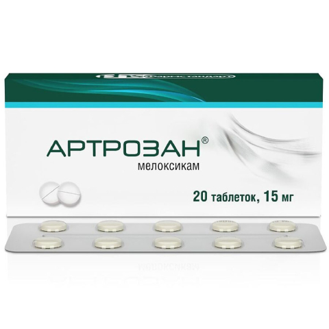 Артрозан 15 мг таблетки, 20 шт.