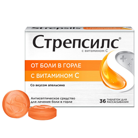 Стрепсилс апельсин с витамином С таблетки для рассасывания, 36 шт.
