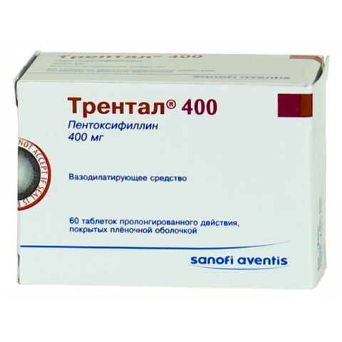 Трентал 400 мг таблетки пролонгированные покрытые пленочной оболочкой, 60 шт.