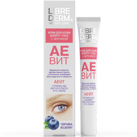 Librederm Аевит крем для кожи вокруг глаз с черникой против отеков, 20 мл