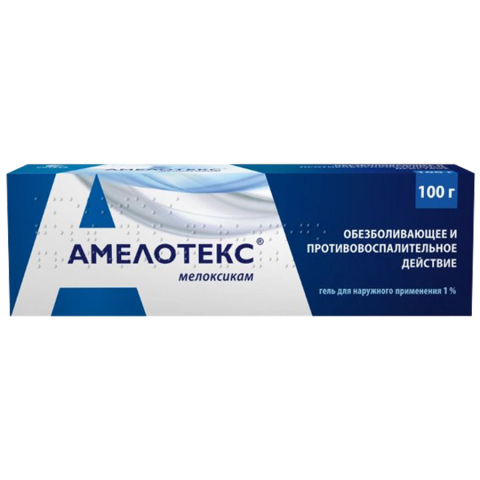 Амелотекс 1% гель для наружного применения туба, 100г