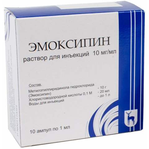 Эмоксипин 1%-1мл №10 р-р д/ин амп