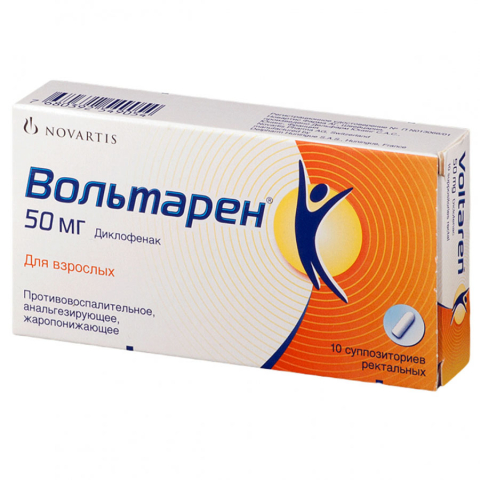 Вольтарен 50мг суппозитории ректальные, 10 шт.