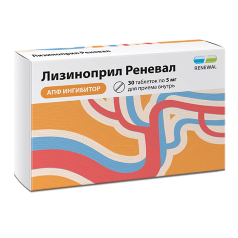 Лизиноприл Реневал 5 мг таблетки, 30 шт.