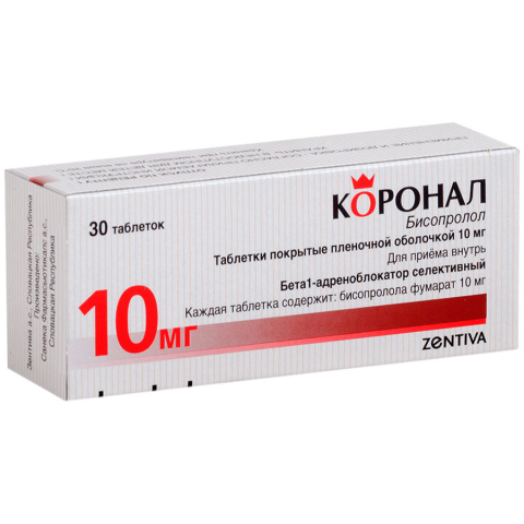 Коронал 10 мг таблетки, покрытые пленочной оболочкой, 30 шт.