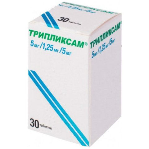 Трипликсам 5мг+1,25мг+5мг таблетки, покрытые пленочной оболочкой, 30 шт.
