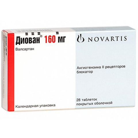 Диован 160 мг таблетки, 28 шт.