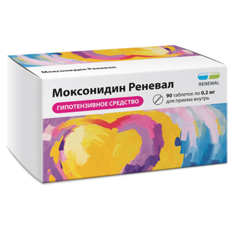 Моксонидин Реневал 0,2 мг таблетки, покрытые пленочной оболочкой, 90 шт.