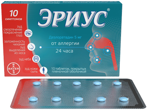 Эриус 5мг таблетки, 10 шт.