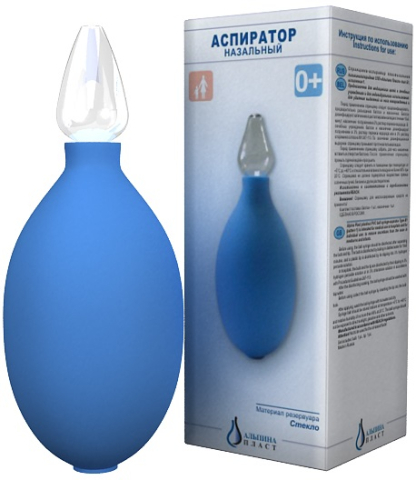 Спринцовка аспиратор САИ Б1-3