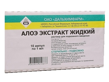 АЛОЭ ЭКСТРАКТ 1МЛ N10 АМП.