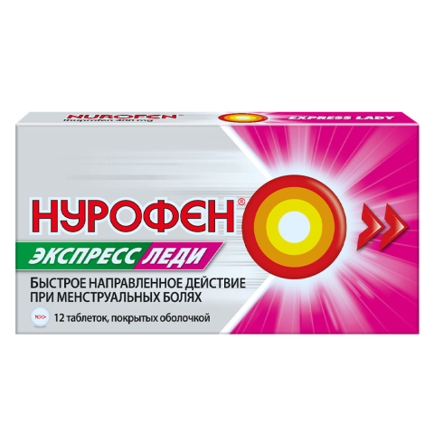 Нурофен экспресс леди 400 мг таблетки, покрытые оболочкой, 12 шт.