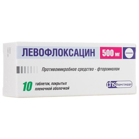 Левофлоксацин 500 мг 10 шт. таблетки, покрытые пленочной оболочкой