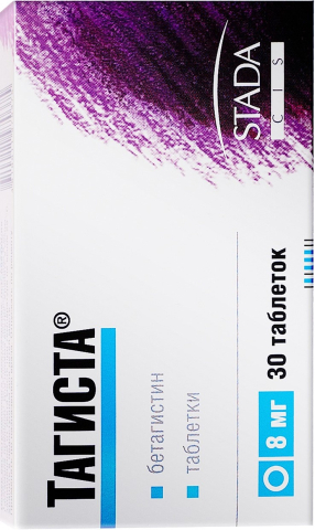 Тагиста 8мг 30 шт. таблетки