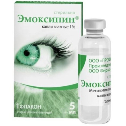 Эмоксипин 1% флакон капли глазные 5 мл