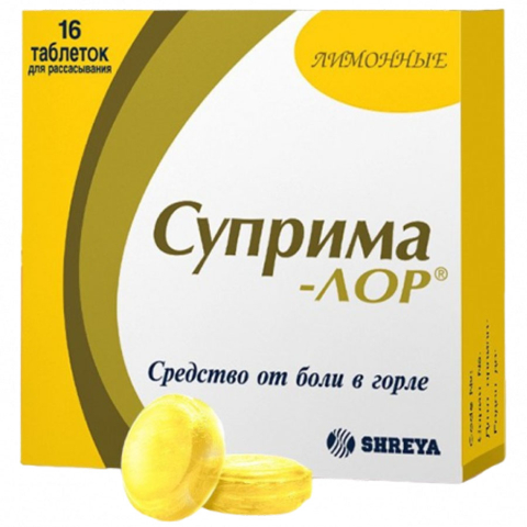 Суприма-лор таблетки для рассасывания, лимон, 16 шт. 
