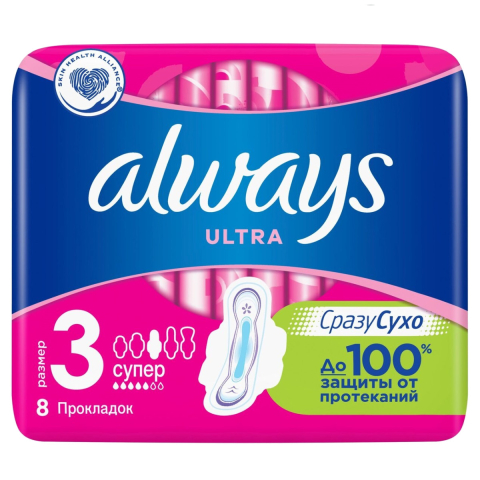 ОЛВЕЙЗ УЛЬТРА СУПЕР N8 ПРОКЛАДКИ