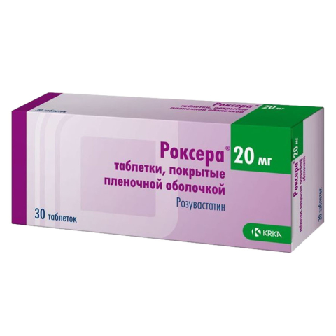Роксера 20 мг таблетки, покрытые пленочной оболочкой, 30 шт.