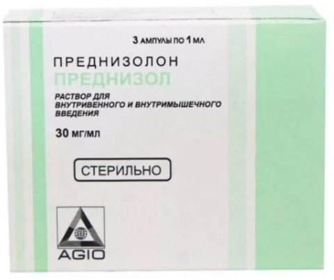 Преднизол 30 мг/мл раствор для внутривенного и внутримышечного введения 1 мл ампулы 3 шт.