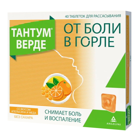 Тантум верде 3мг №40 таб.апельс/мед