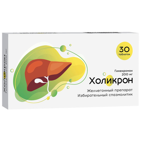 Холикрон 0.2 таб №30