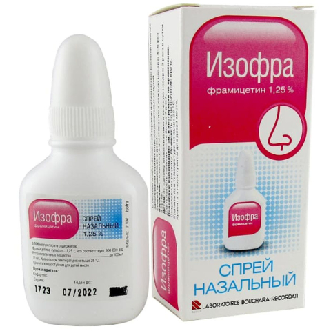 Изофра спрей, 15 мл
