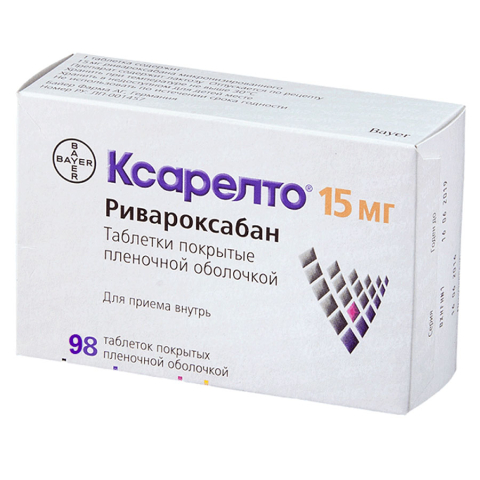 Ксарелто 15 мг таблетки, покрытые пленочной оболочкой, 98 шт.