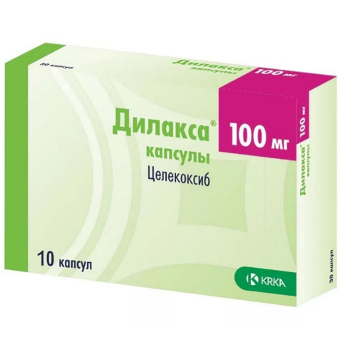 Дилакса 100мг №10 капс