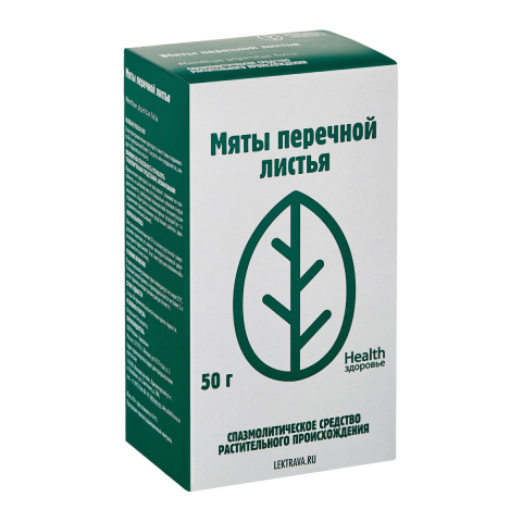 Мяты перечной листья 50г пачка ЗД