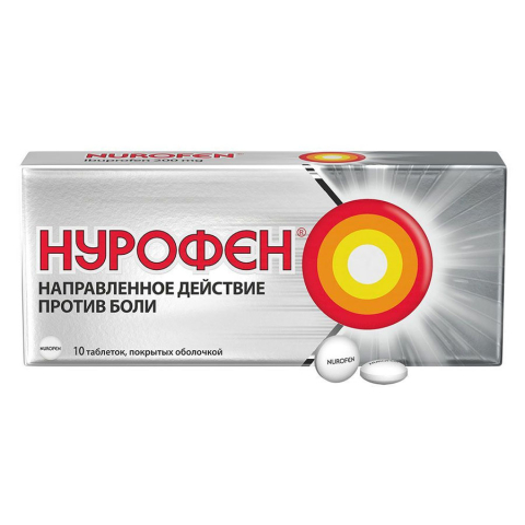 Нурофен 200 мг таблетки, покрытые оболочкой, 10 шт.