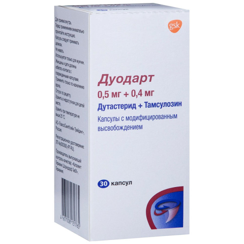 Дуодарт 0,5 мг + 0,4 мг капсулы с модифицированным высвобождением, 30 шт.