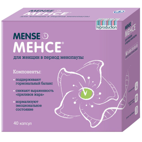 Менсе 40 шт. капсулы массой 500 мг