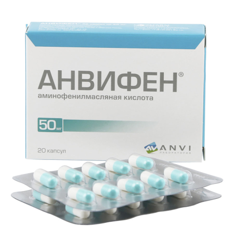 Анвифен 50 мг капсулы, 20 шт.