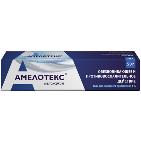 Амелотекс 1% гель для наружного применения туба, 50г