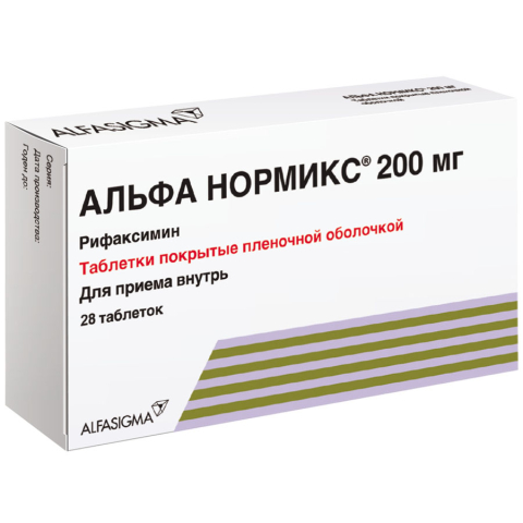 Альфа нормикс 200мг таблетки, покрытые пленочной оболочкой, 28 шт.