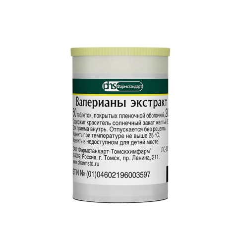 ВАЛЕРИАНЫ ЭКСТРАКТ 20МГ N50 ТАБЛ.П.О.