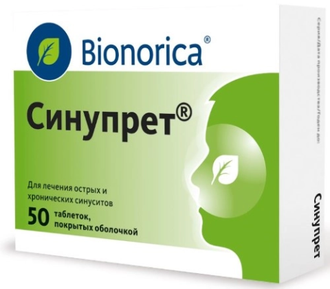 Синупрет 50 шт. таблетки, покрытые оболочкой