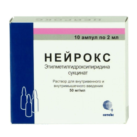 Нейрокс 50 мг/мл раствор для внутривенного и внутримышечного введения 2 мл ампулы, 10 шт.